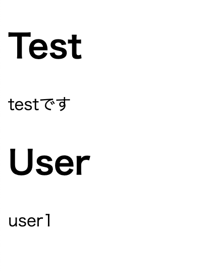 composables/user/useUser.tsの結果